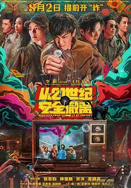 亚洲视频a